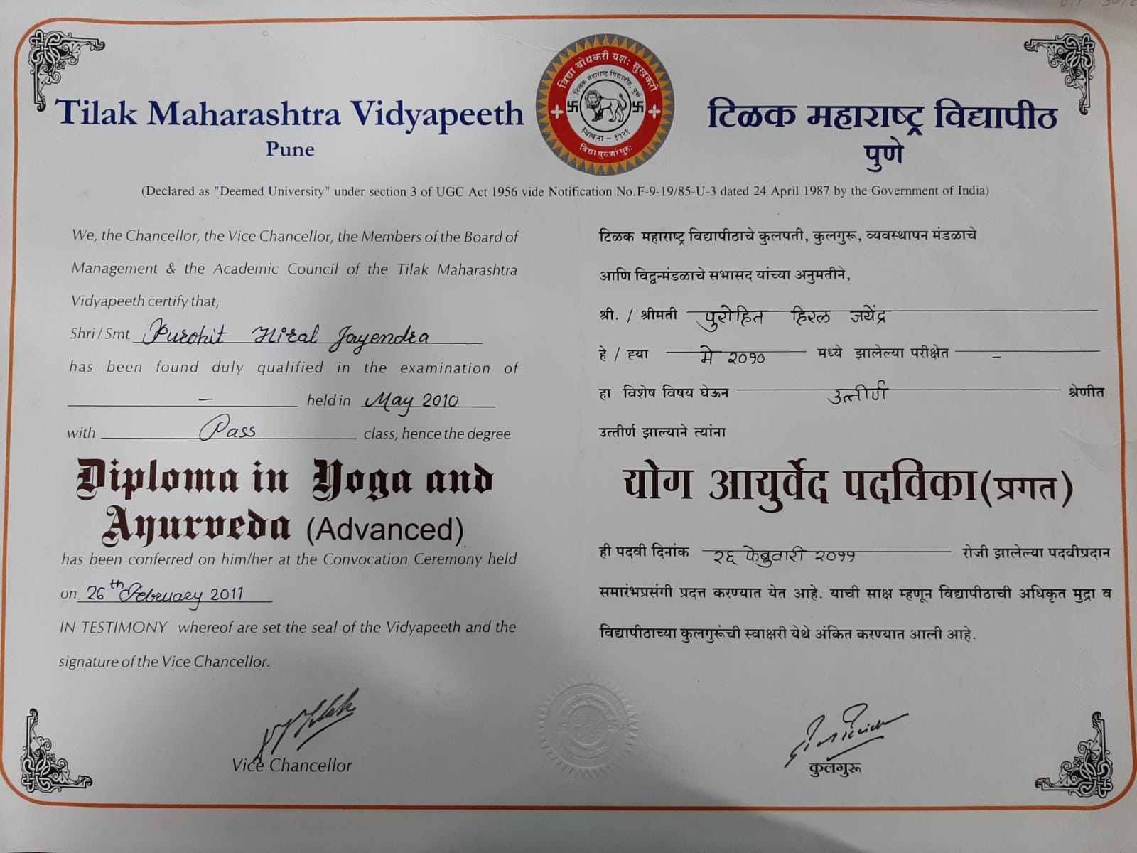 Diploma Cert